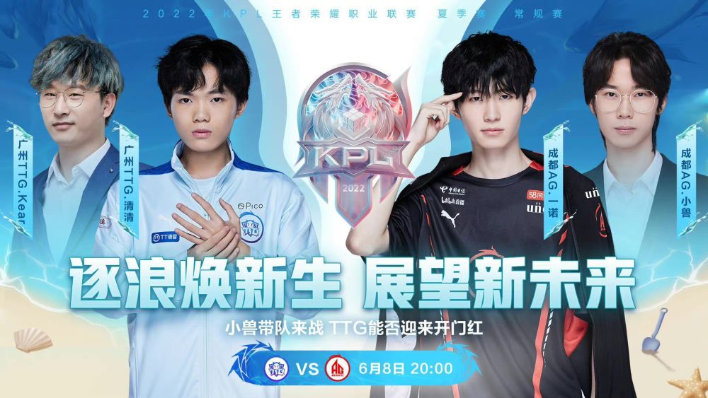 100 Thieves 在 VCT Americas 2025 Kick-off 中排名最后，Nadeshot 批评比赛格式