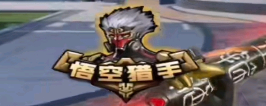 微博2025年度十大电竞事件结果出炉：英雄联盟NO.1